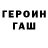 Метадон белоснежный Sheremeta2000