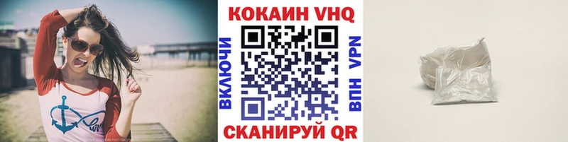 Cocaine VHQ ссылка на мегу ссылка Приозерск