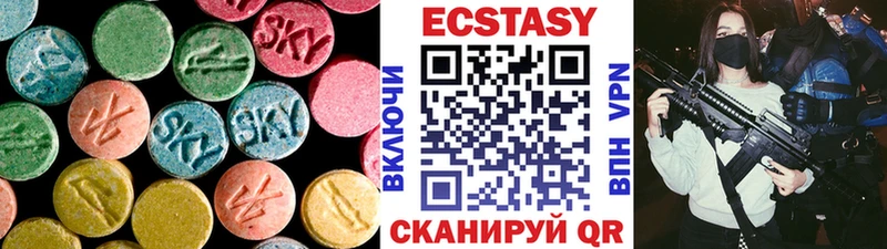 Ecstasy XTC  даркнет сайт  Приозерск 