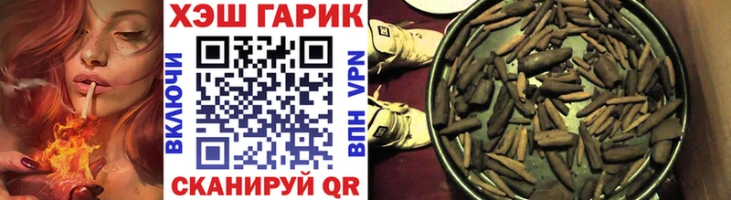 закладка  Приозерск  ГАШИШ индика сатива 