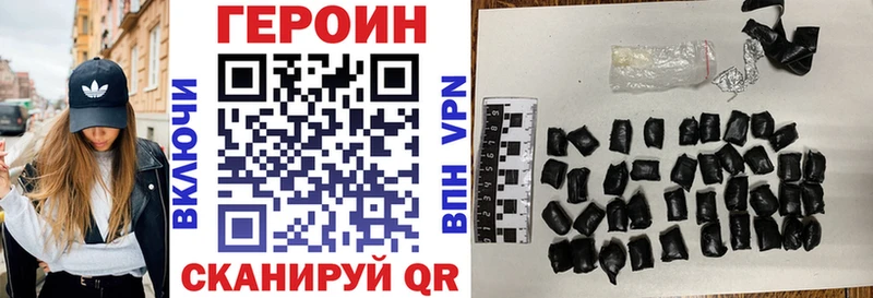 ГЕРОИН герыч  Приозерск 