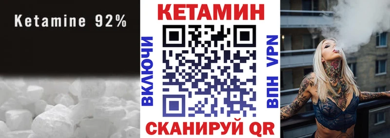 мега онион  Приозерск  КЕТАМИН VHQ  цены наркотик 