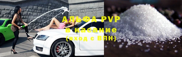 трава Арсеньев