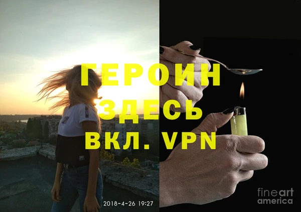 трава Арсеньев