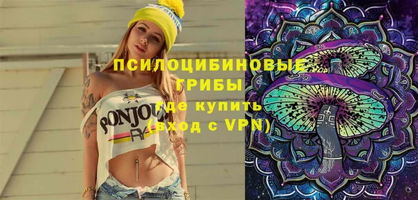 герыч Армянск