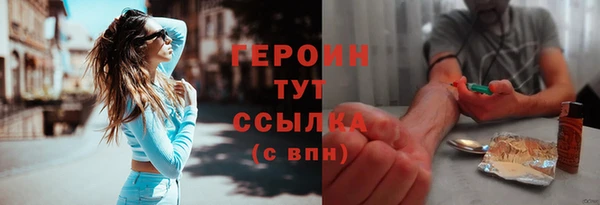 герыч Армянск