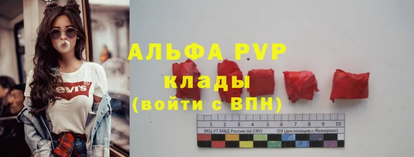 герыч Армянск