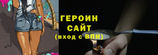 кокаин VHQ Осинники