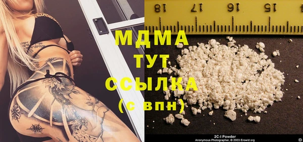 трава Арсеньев