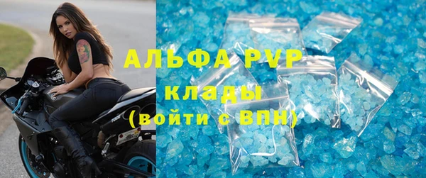 герыч Армянск