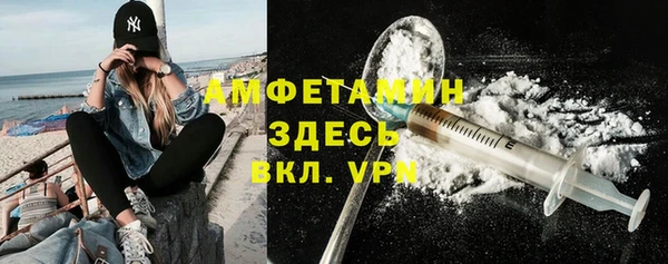 трава Арсеньев