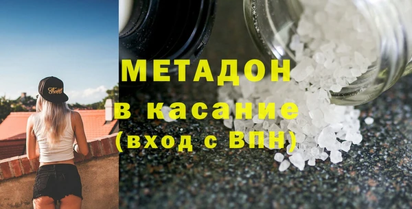 герыч Армянск
