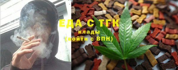трава Арсеньев