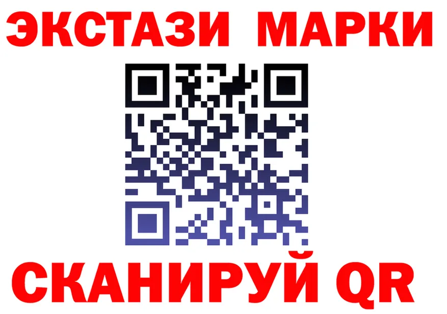 Марки 25I-NBOMe 1,8мг ТОР это KRAKEN Приозерск