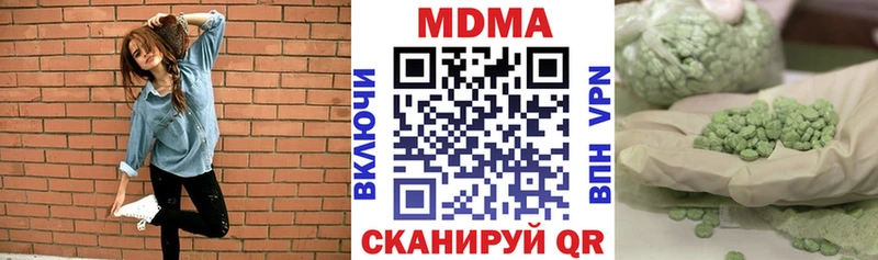 мега tor  Приозерск  МДМА Molly  продажа наркотиков 
