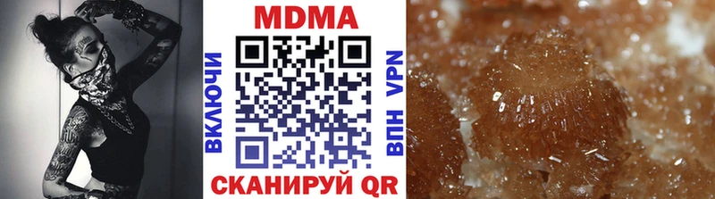 MDMA crystal Приозерск