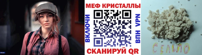 Мефедрон мяу мяу хочу Приозерск
