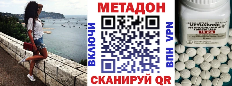 Метадон VHQ  KRAKEN онион  Приозерск 