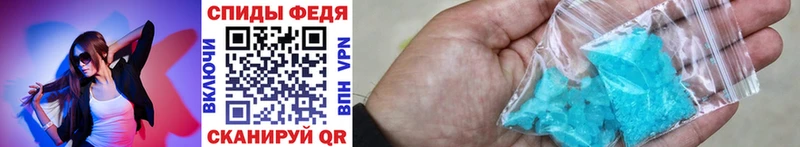 Метамфетамин винт  Приозерск 