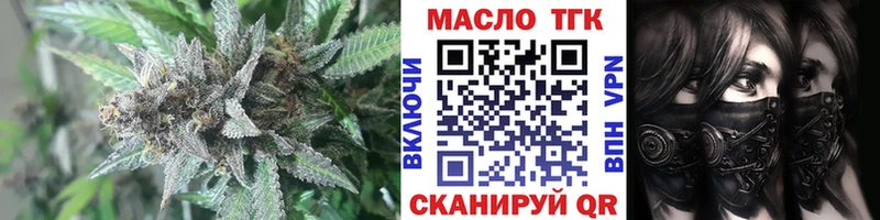 хочу   Приозерск  ТГК вейп с тгк 